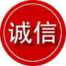 和平区诚信救援服务