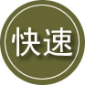 和平区24小时道路救援
