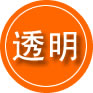 和平区救援费用合理