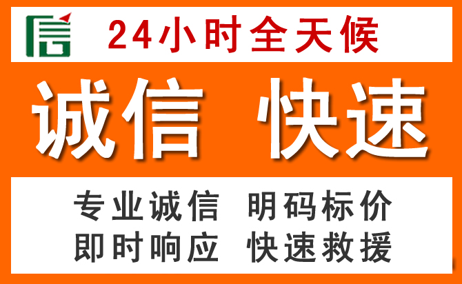 如何制定合理价格策略缓解和平区道路救援售后压力