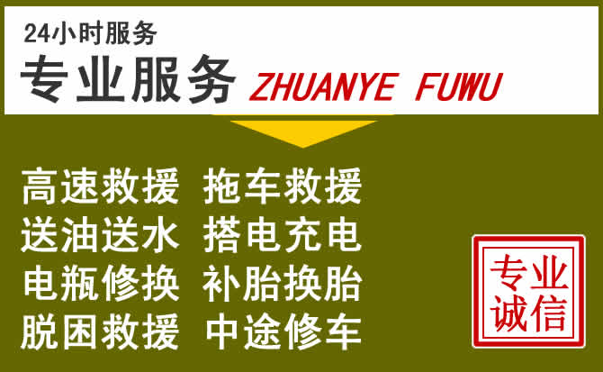新能源汽车保有量攀升，和平区道路救援行业未来发展新趋势解析